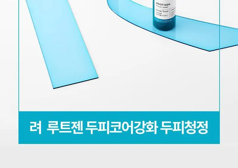 [두피피지제거&쿨링] 려 루트젠 두피청정 샴푸 515ML+100ML 기획 및 단품 상세페이지 29